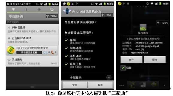 20120321213437.png