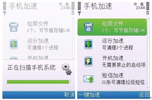 20120322110605.jpg