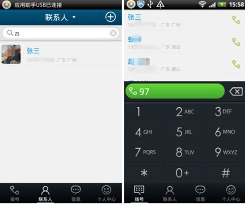 20120503175411.jpg