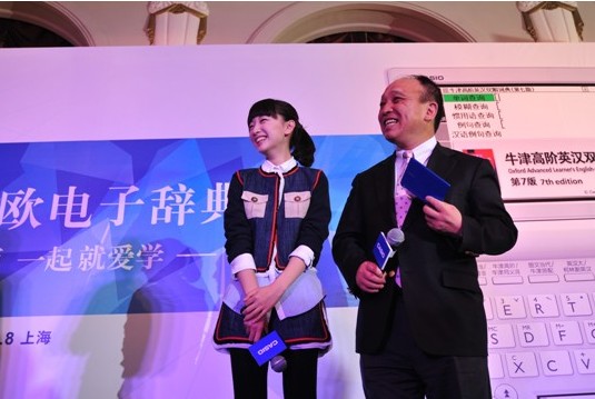 携手卡西欧电子辞典 周冬雨畅聊外语学习