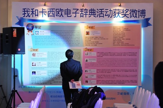 携手卡西欧电子辞典 周冬雨畅聊外语学习