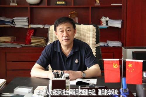 oracle 助力本溪深化人力资源和社会保障信息化