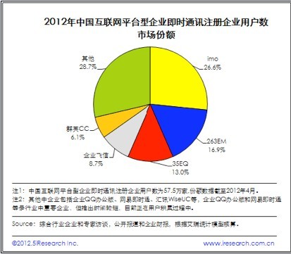 20120719182606.jpg