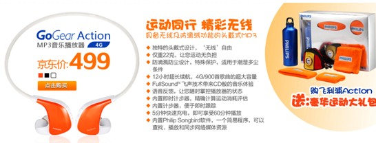 无线音乐