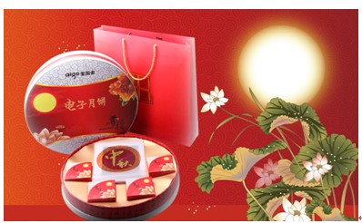 真金白银 &nbsp; 爱国者联手凡客诚品微博活动狂砸百万