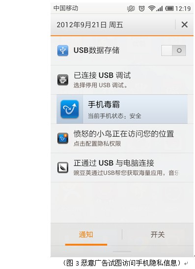 20120921211644.jpg