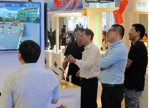 国际通信展