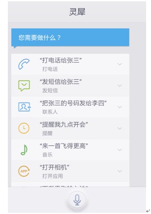中移动