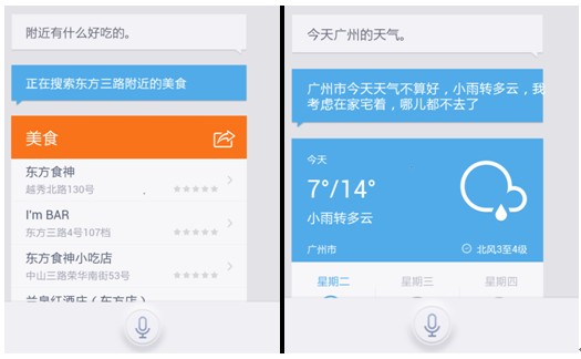 中移动