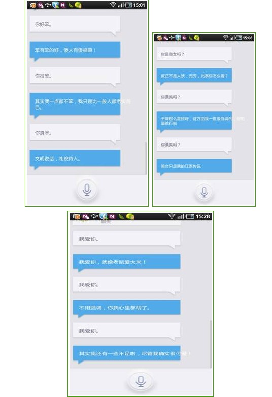灵犀