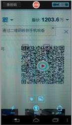 体验优酷扫二维码看视频-电脑商情在线-渠道门