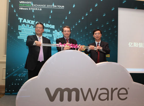 VMware亿阳信通共推云服务